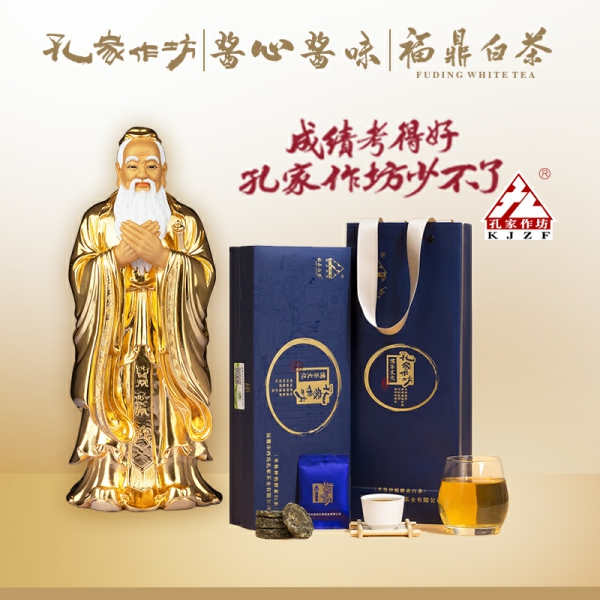白茶